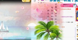 露露来过～主播照片