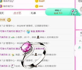 可雅吖的图片