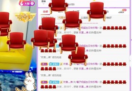 @告辞啦主播照片