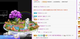 @告辞啦主播照片