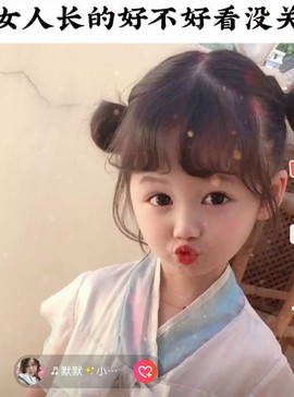 ♬默默✨小蛮宝☞🌜主播照片