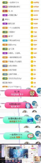 🍀冰雪❤️🍀加油的图片