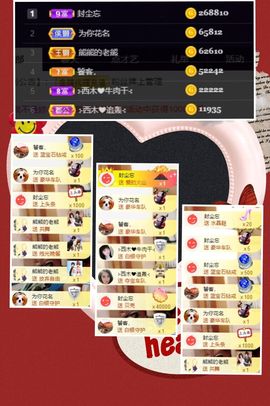 ⊱西木❤周四播⊰主播照片