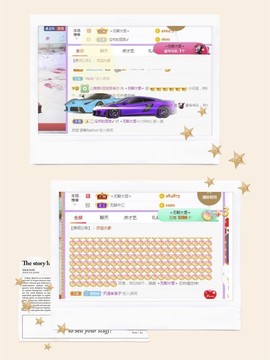 ⭐尐茜茜⭐主播照片