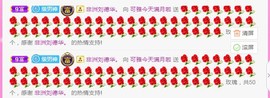 可雅吖主播照片