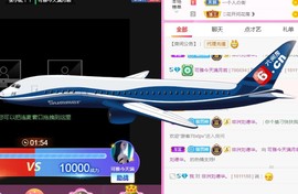 可雅吖主播照片