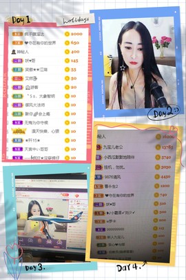 九宝休息一段时间主播照片