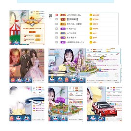 蜜乐*暂休主播照片