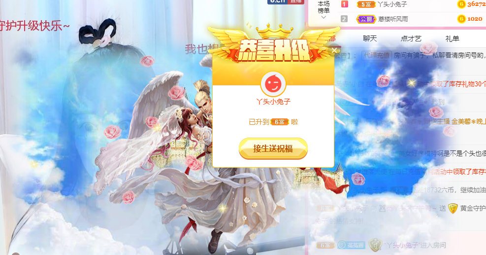 ❤️菟菟橴的图片