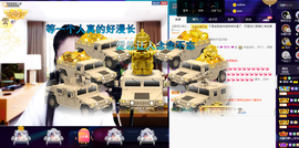 聆听~也想有人疼的图片