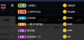 ‘暗香.╭❀主播照片