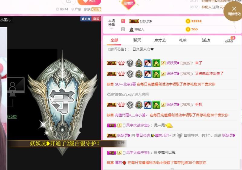 曈妹儿💜51818的图片
