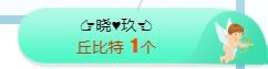 素雅依依暂休主播照片