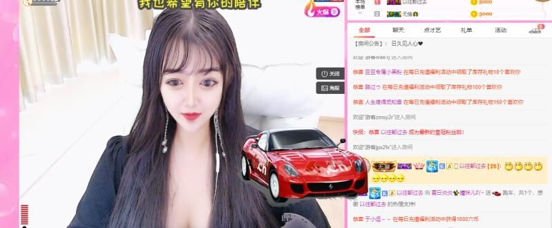 曈妹儿💜51818的图片