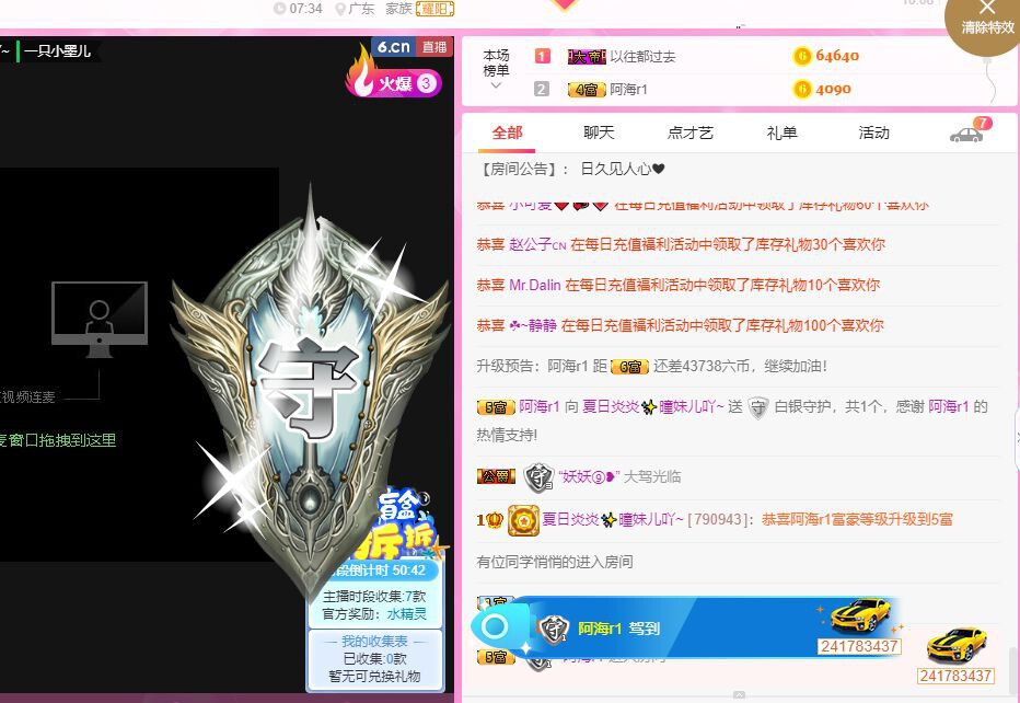 曈妹儿💜51818的图片
