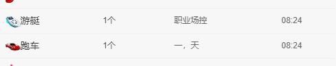 曈妹儿💜51818的图片