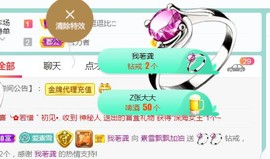 素雪小幸运主播照片