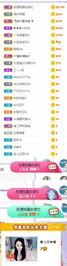 🍀冰雪❤️🍀加油的图片