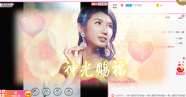 行者念想主播照片