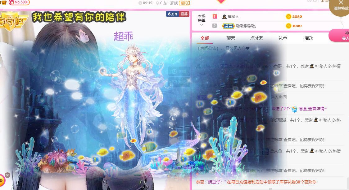 曈妹儿💜51818的图片