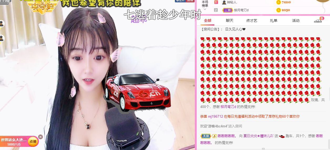 曈妹儿💜51818的图片