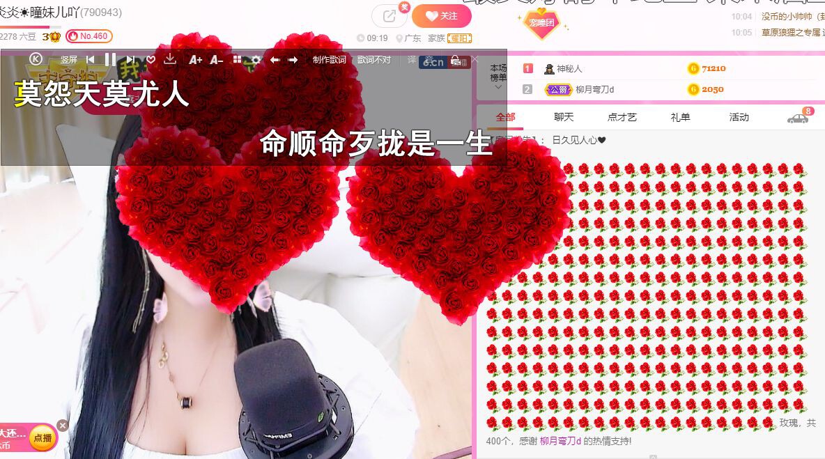 曈妹儿💜51818的图片