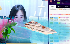 R♥冉主播照片