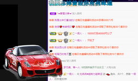R♥冉主播照片