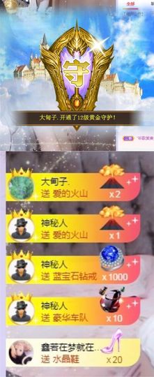 鑫鑫鑫鑫鑫鑫ღ鑫ღ主播照片