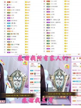 ♫顾顾唱伤感的烟嗓主播照片