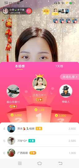 小芳，🌸减肥打卡主播照片