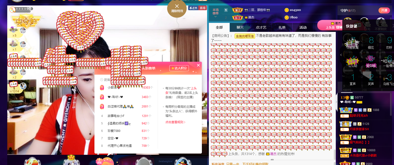 聆听~福妞儿的图片