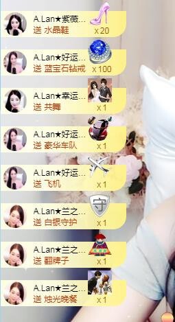 A.Lan★阿兰*主播照片