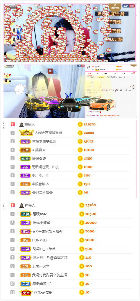 🌸恋雪的图片