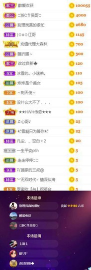 🍀冰雪❤️🍀加油的图片