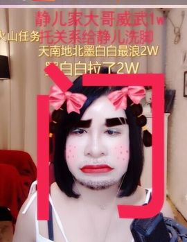 江湖再见，退主播照片