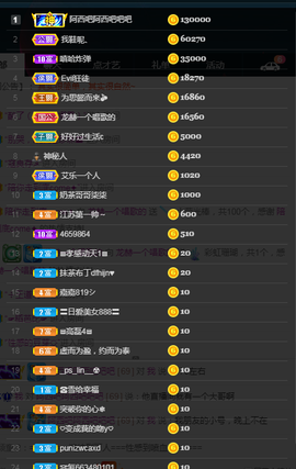 龙赫.的图片