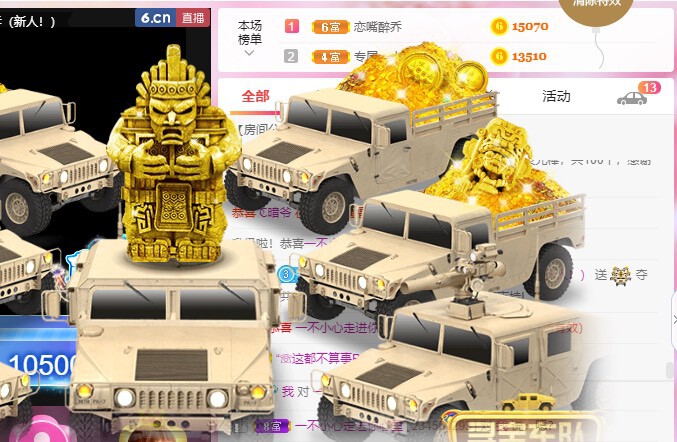 乔备考暂休主播照片