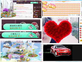 小九在这呢☜主播照片