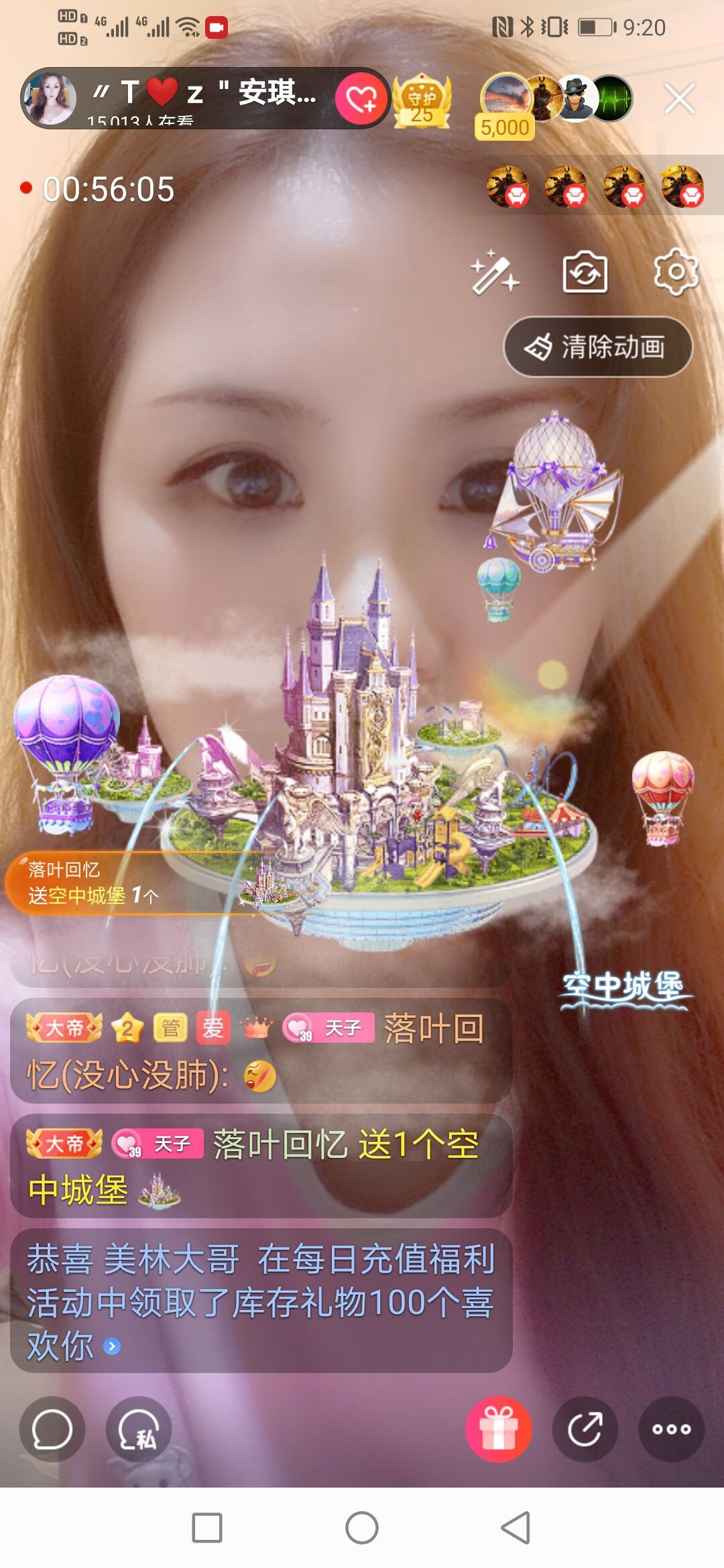 安琪同学的图片