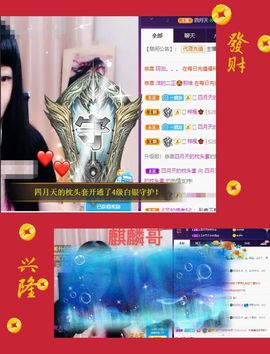 粤🍀四月天主播照片