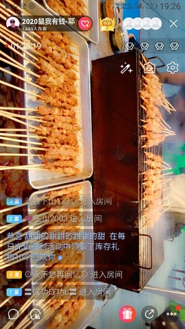 千容女郎主播照片
