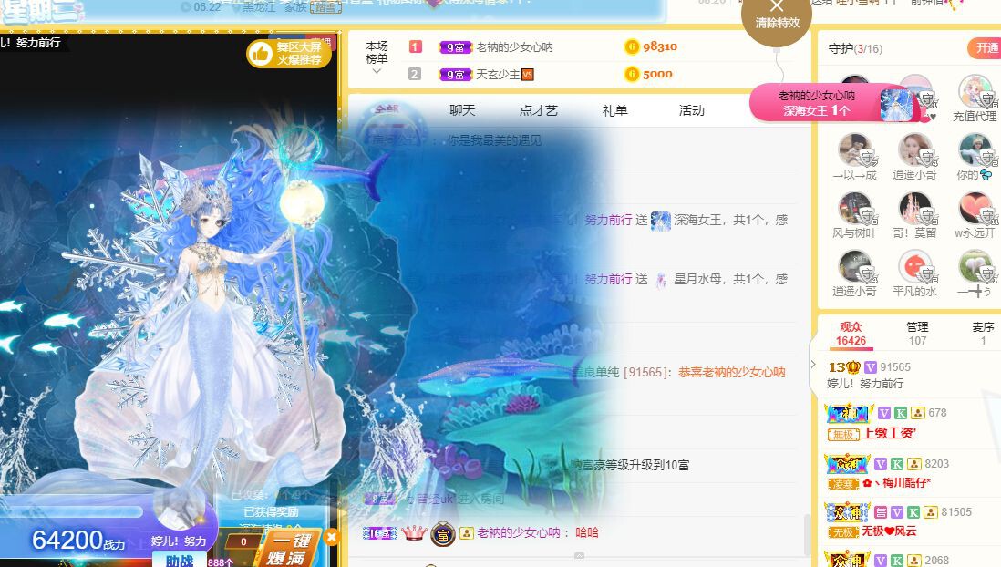 婷儿～婷儿的图片