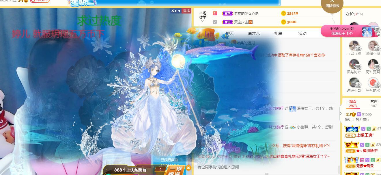 婷儿～婷儿的图片