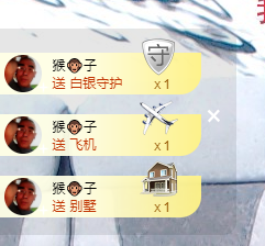 可可可可休息主播照片