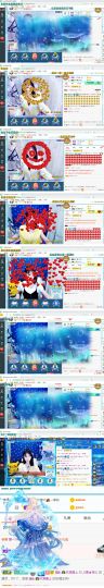 幸运❁小符号主播照片