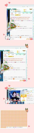 幸运❁小符号主播照片