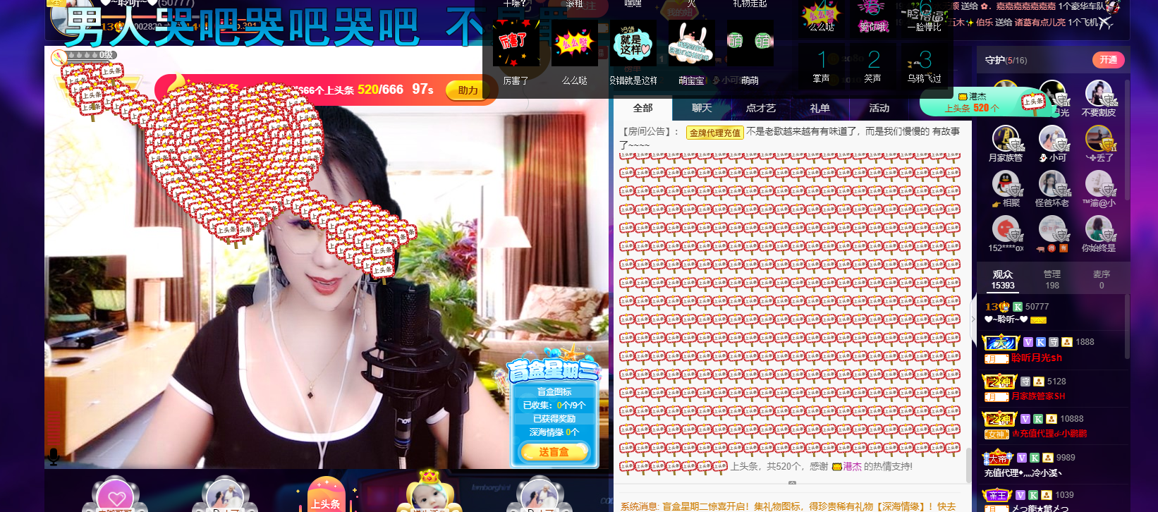 聆听~福妞儿的图片