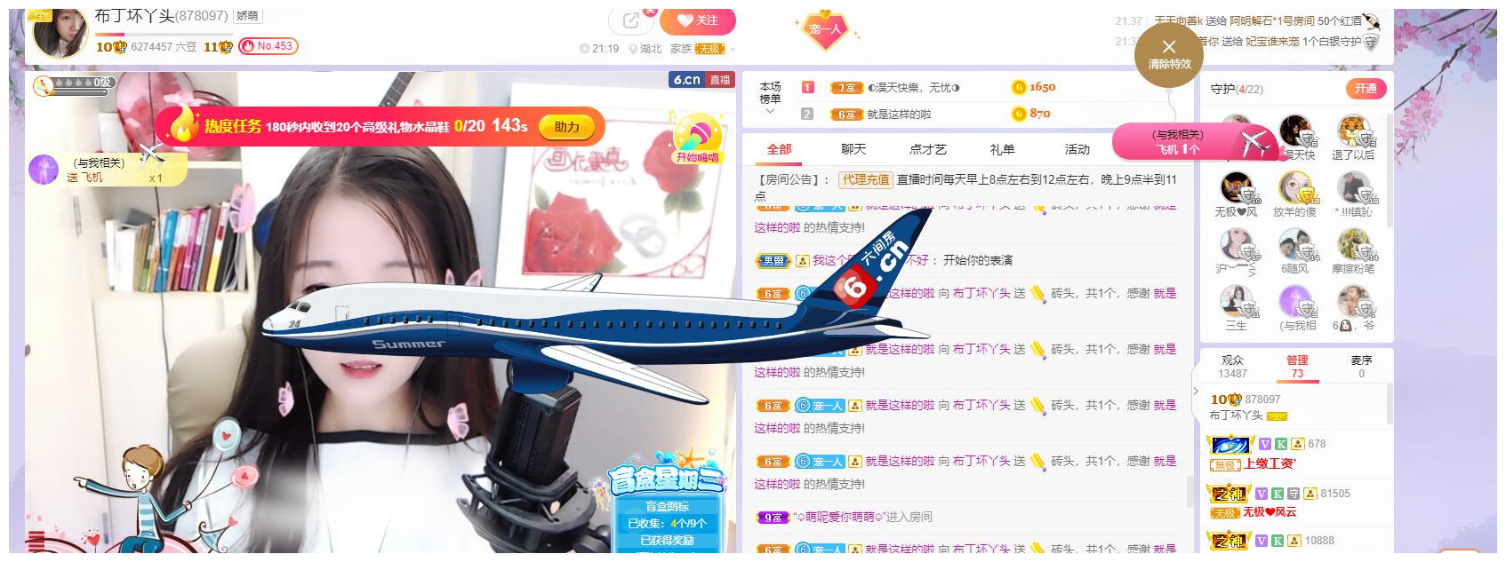 ━╋红太狼的图片