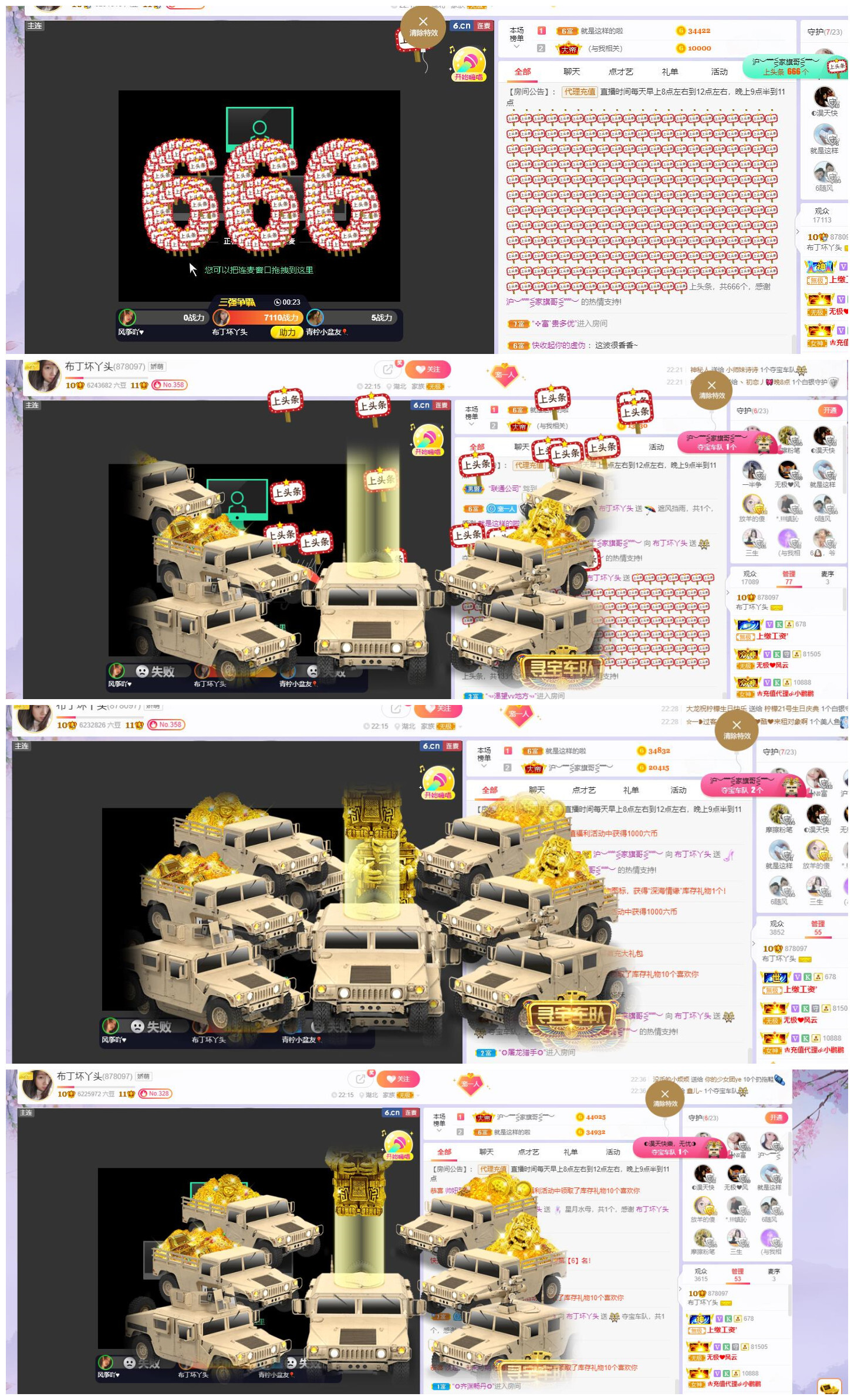 ━╋红太狼的图片